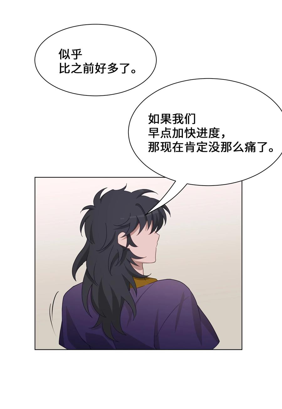 33 回归37