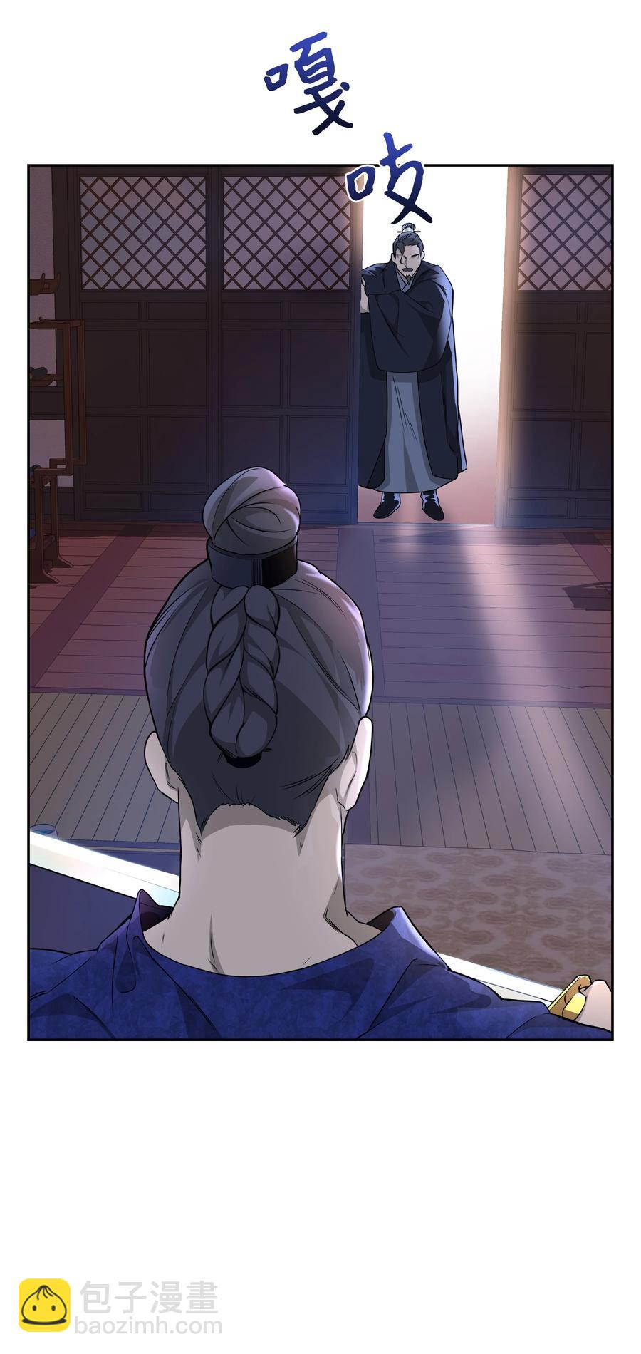 42 怀疑10