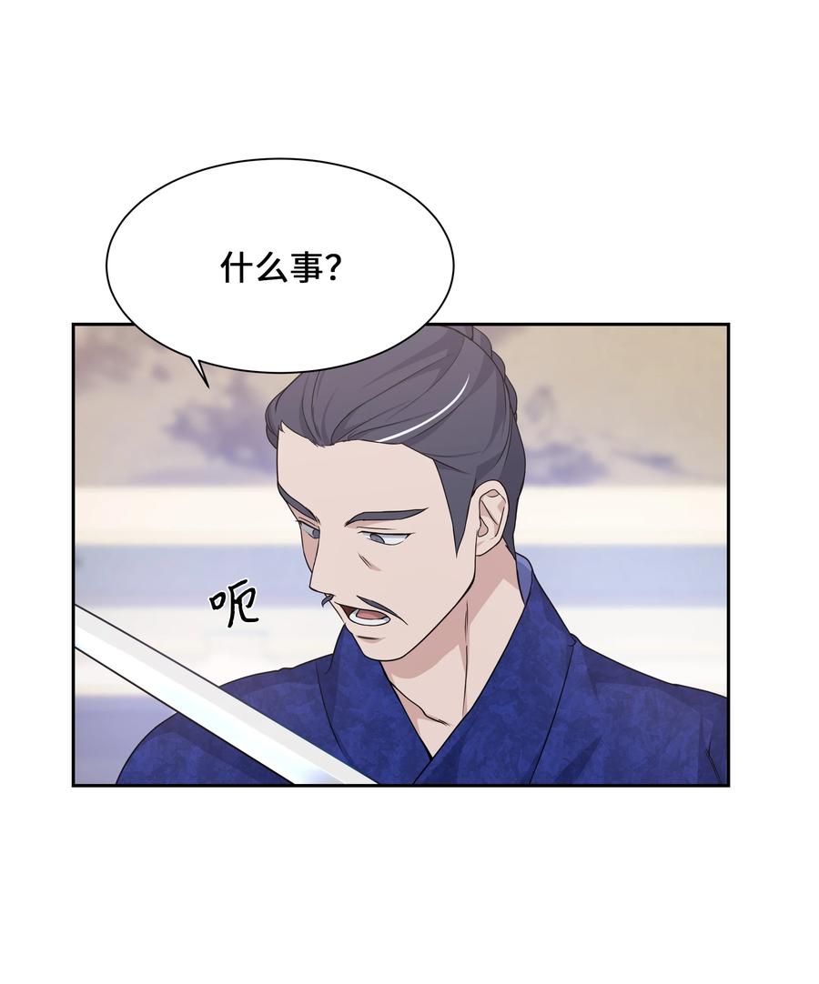 42 怀疑11
