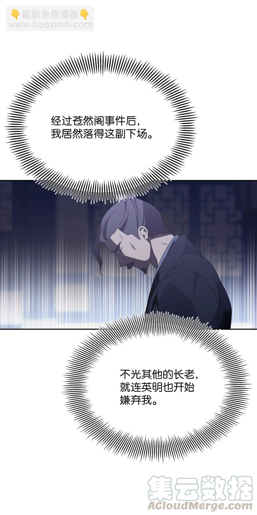 42 怀疑12