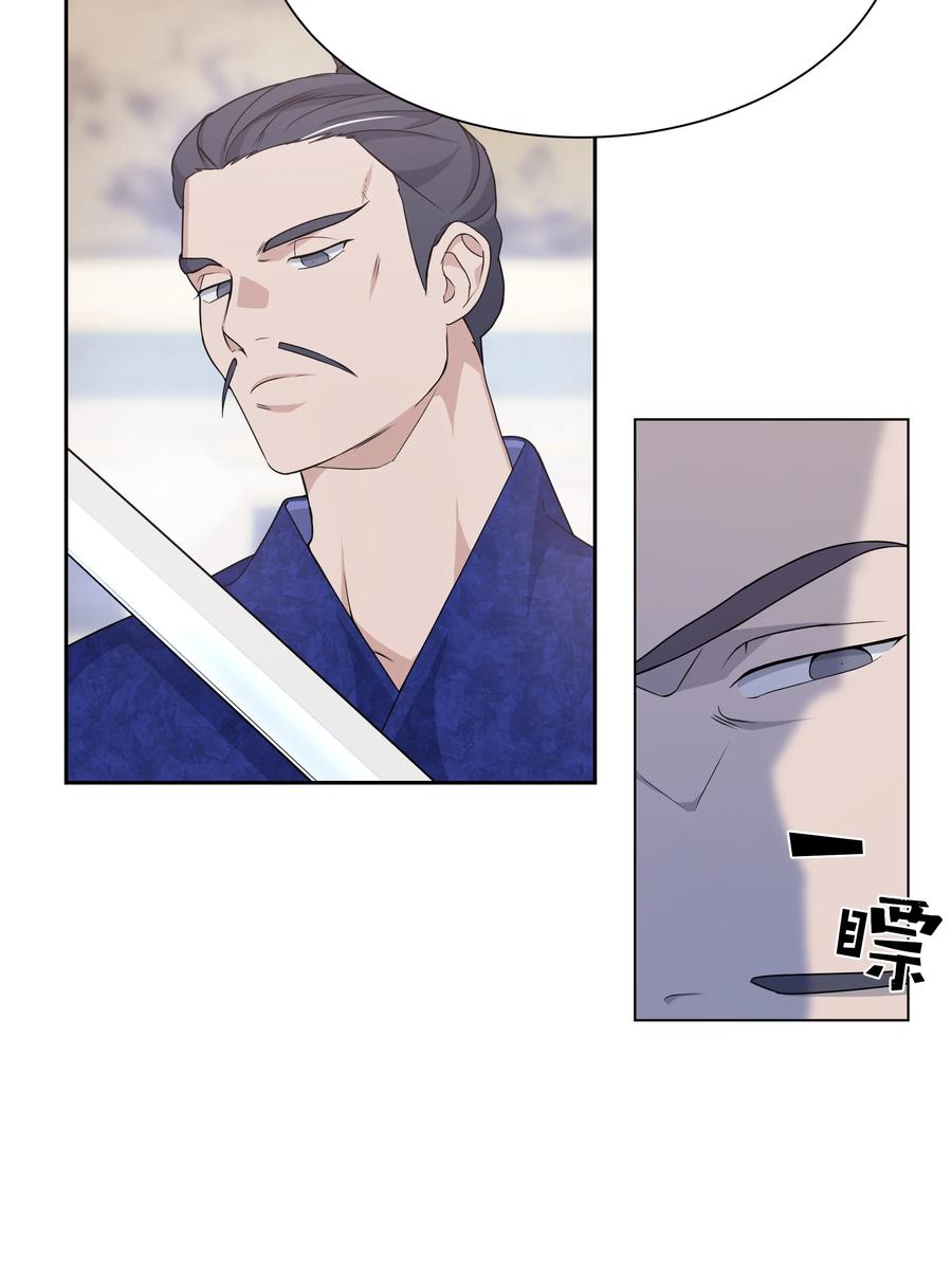42 怀疑14