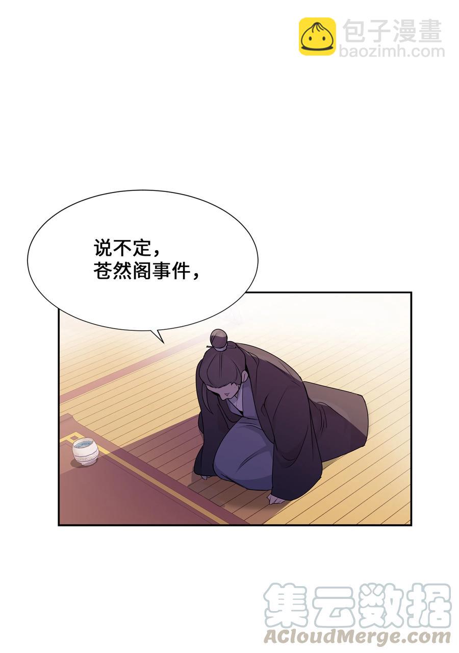 42 怀疑18