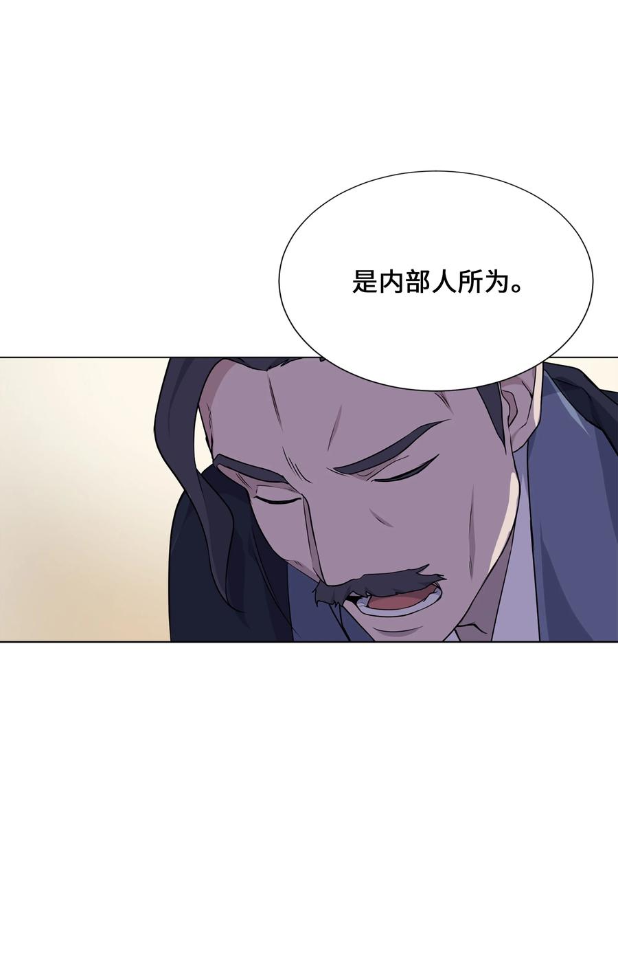 42 怀疑19