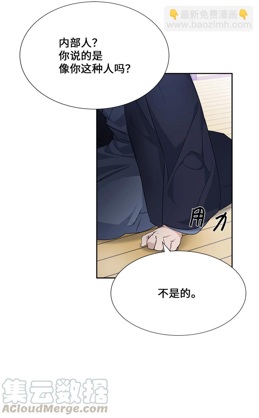 42 怀疑21