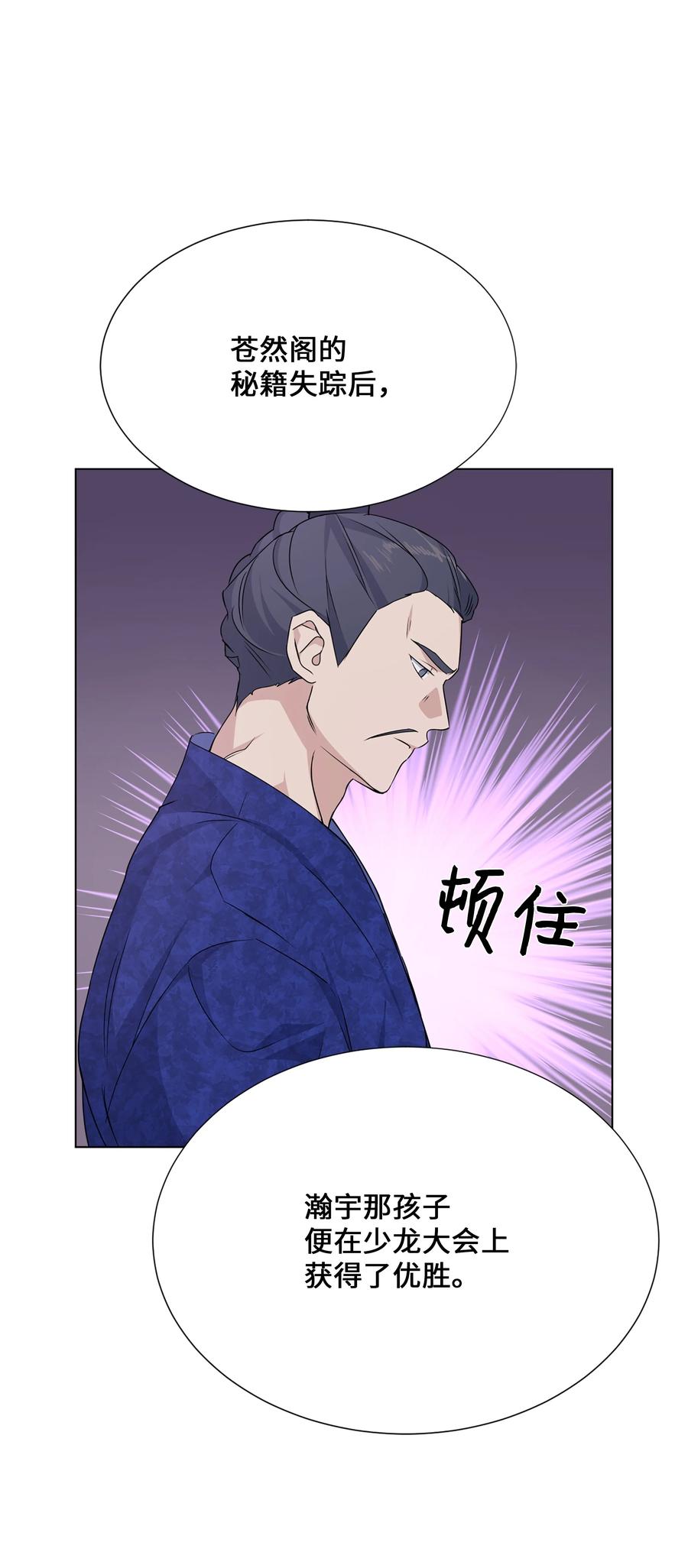 42 怀疑22