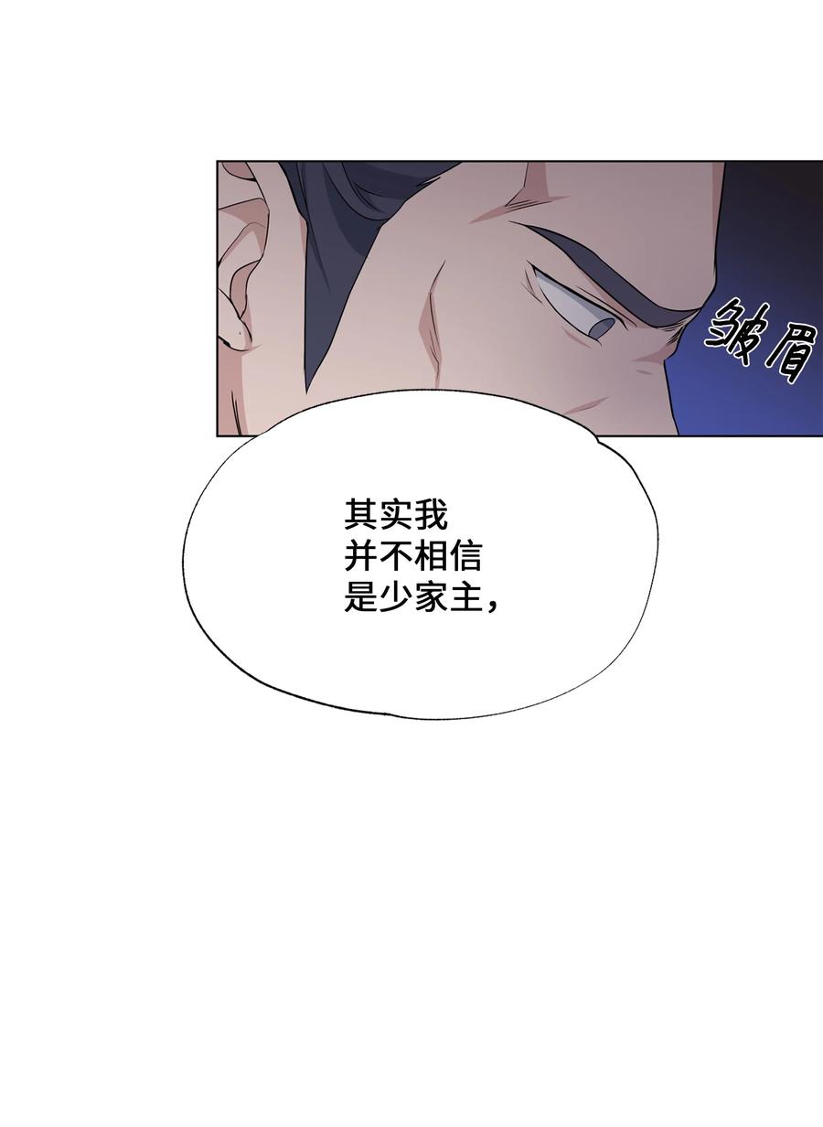 42 怀疑23