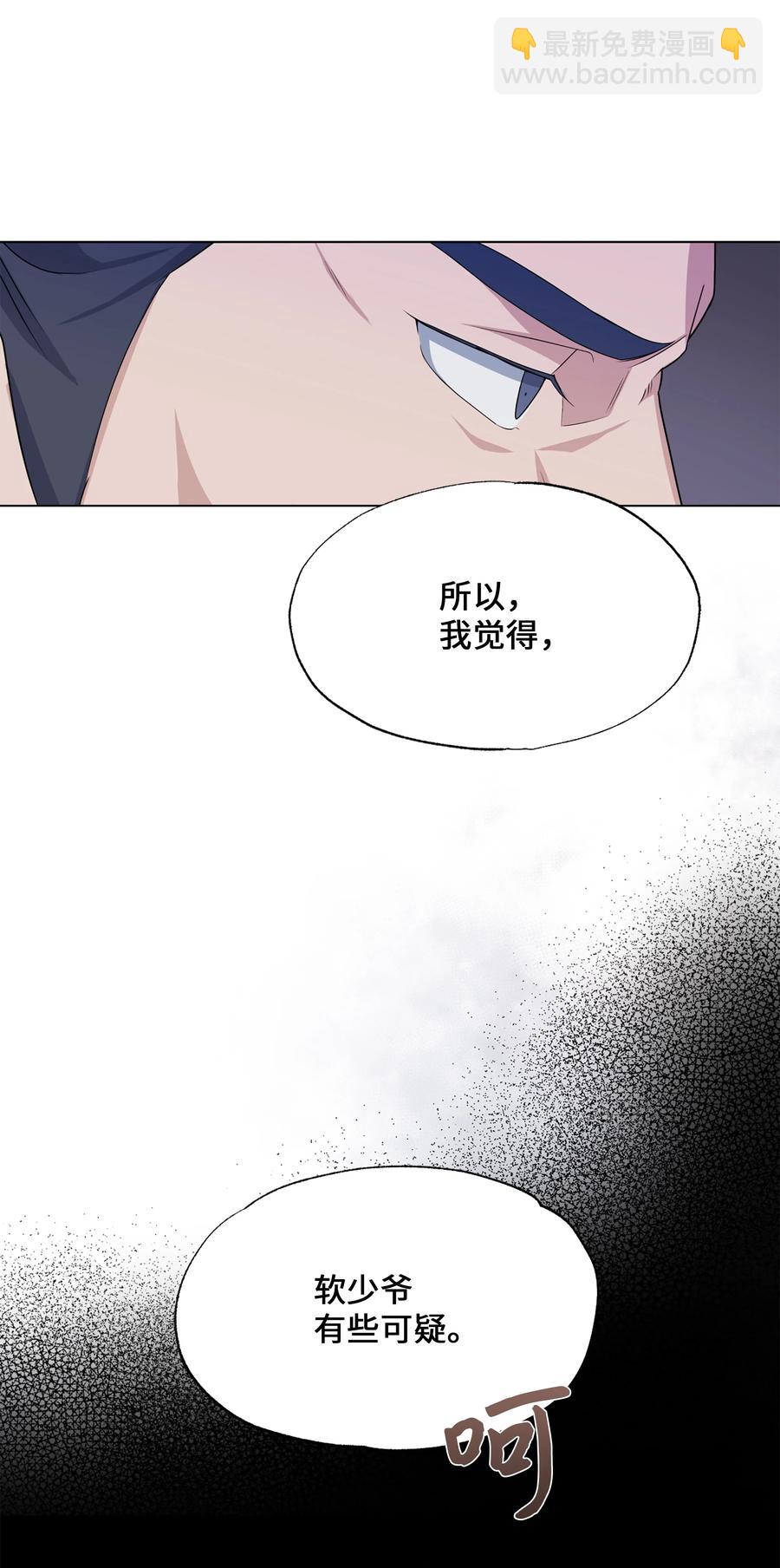 42 怀疑25
