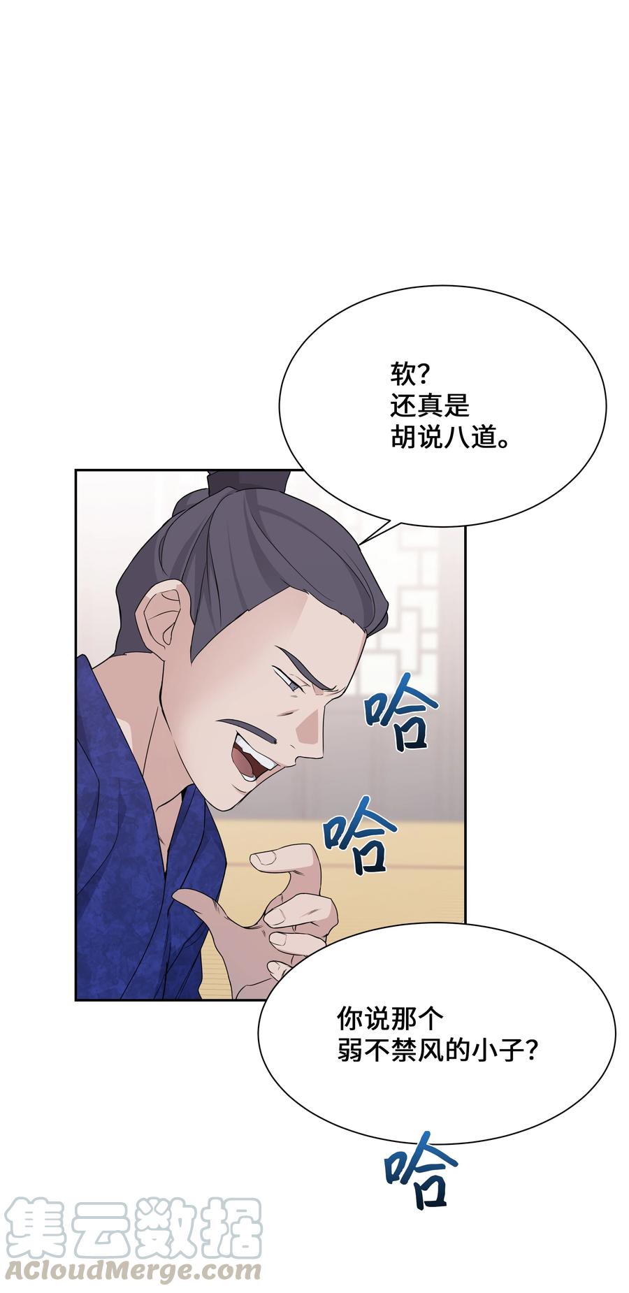 42 怀疑27