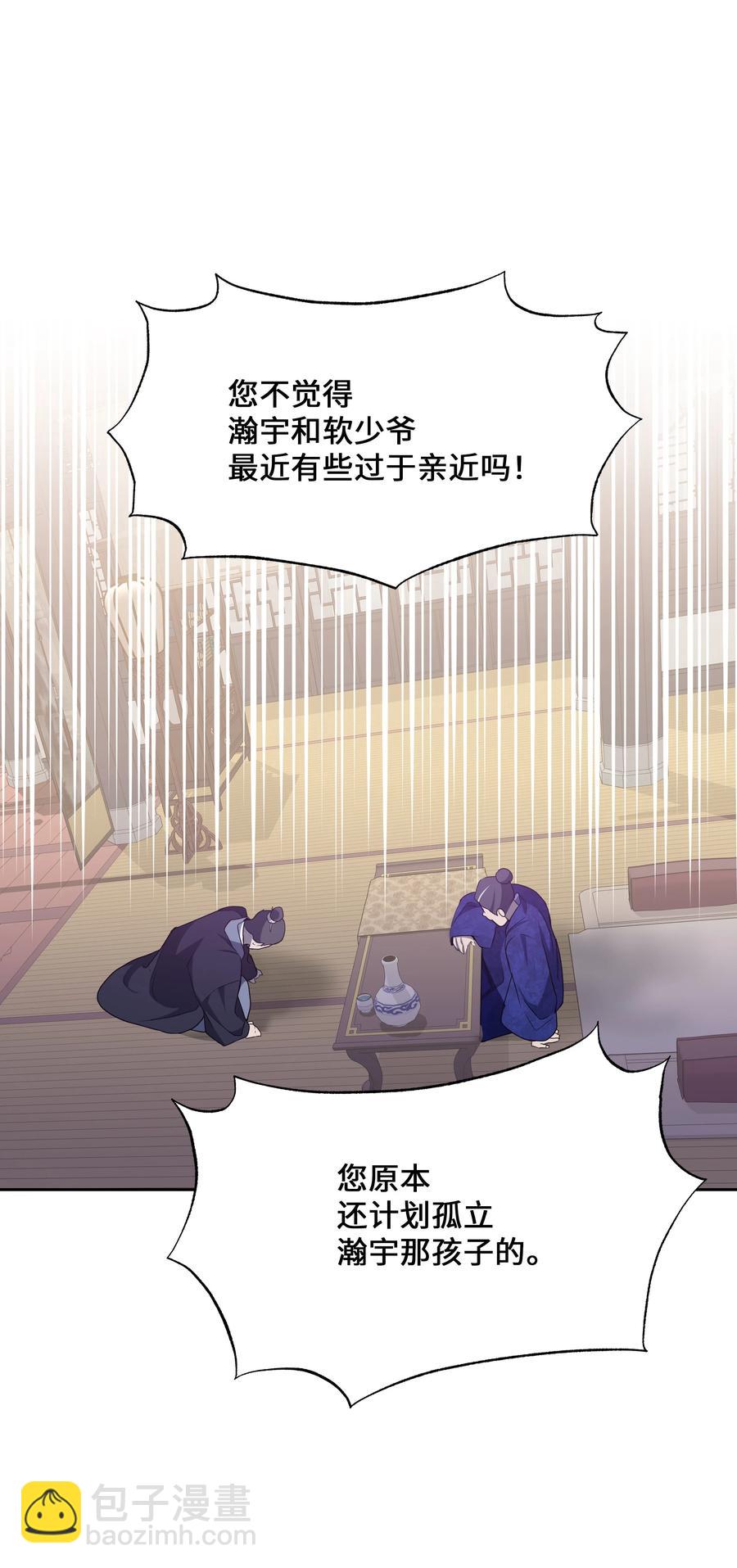 42 怀疑29