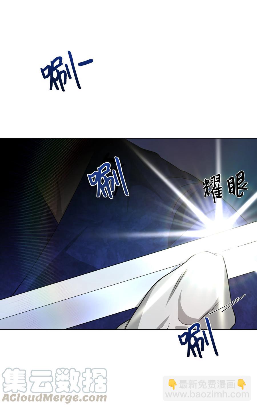 42 怀疑3