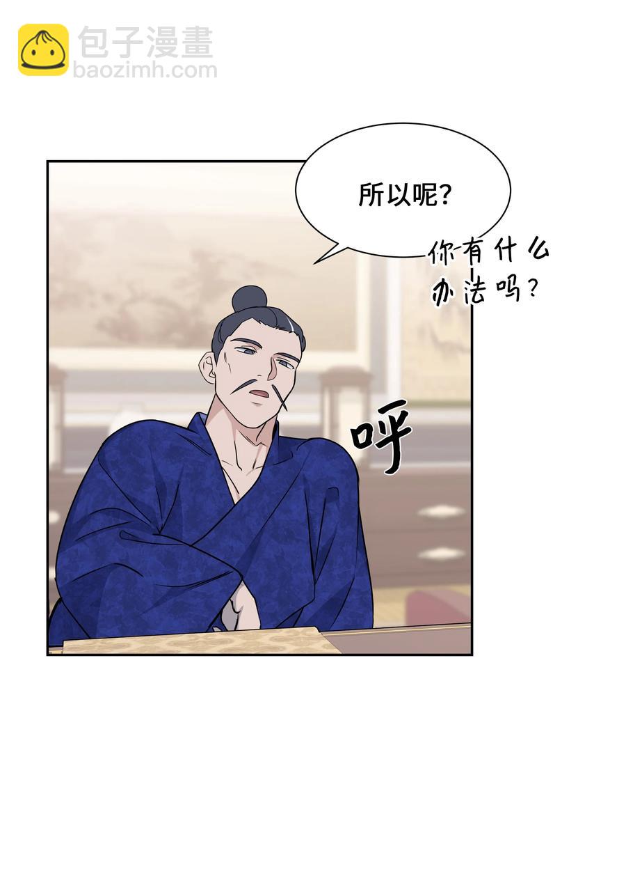 42 怀疑31