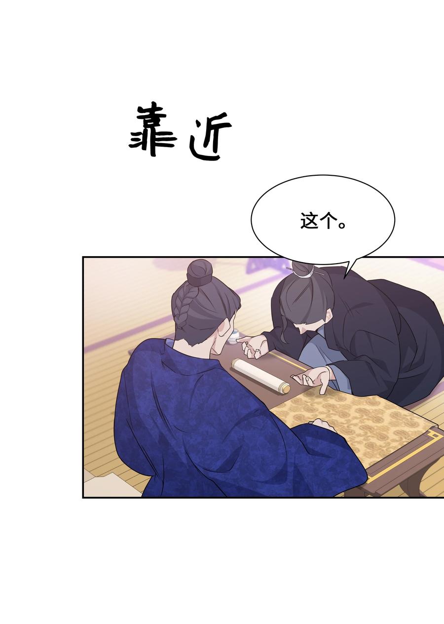 42 怀疑32