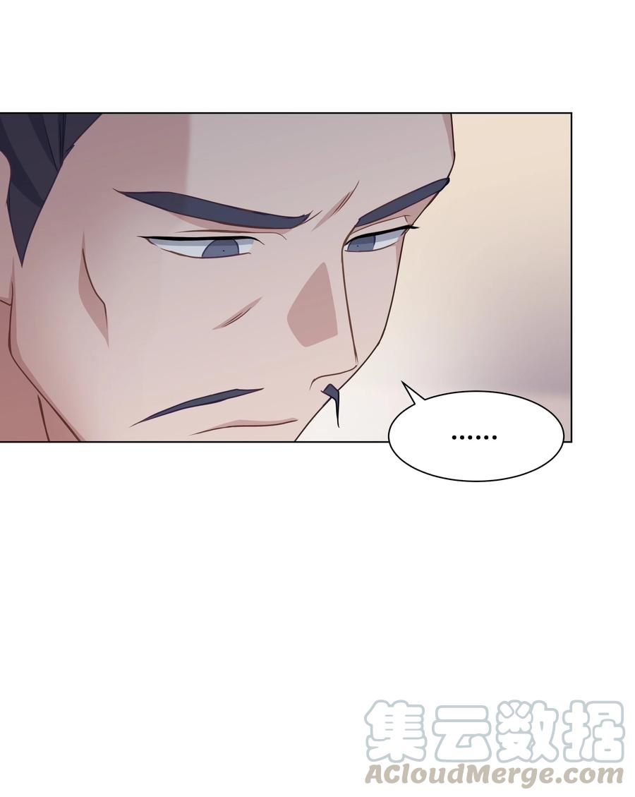 42 怀疑33