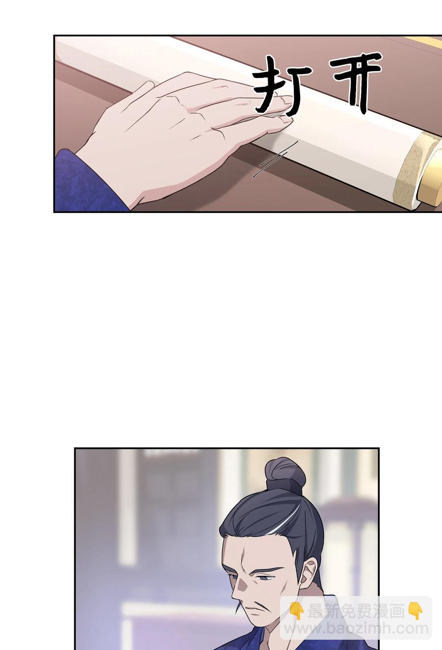 42 怀疑34