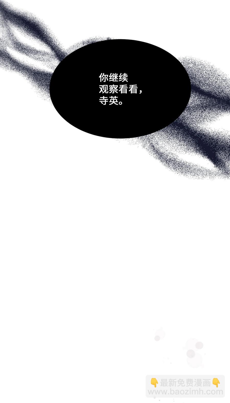 42 怀疑38