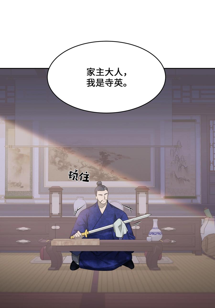 42 怀疑4