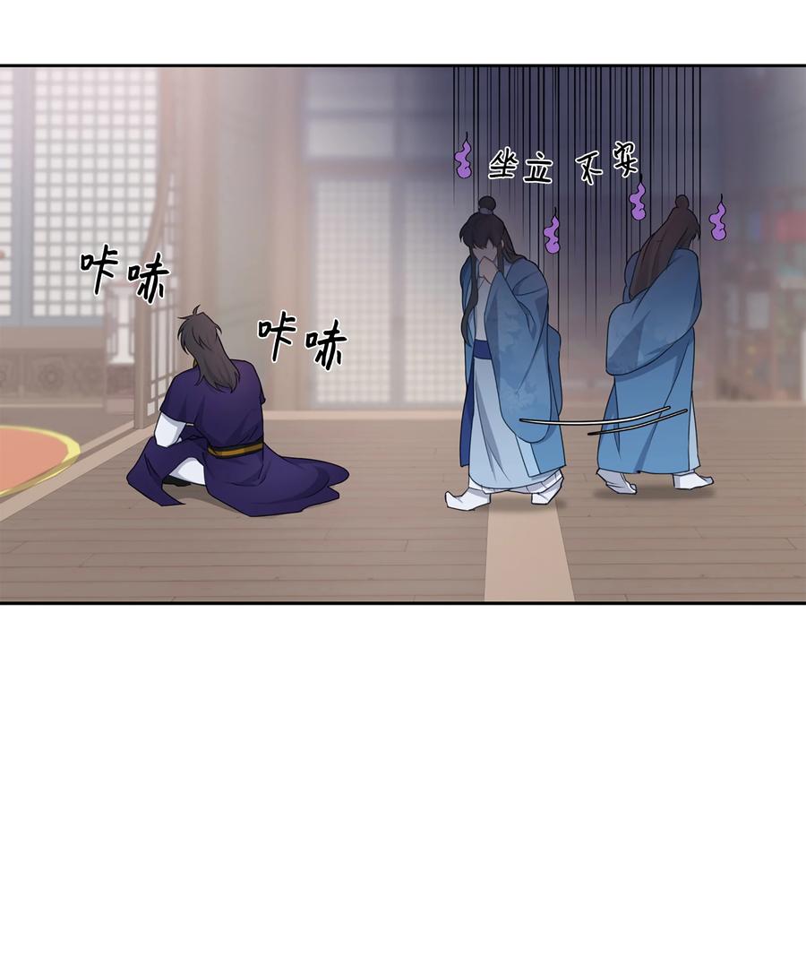 42 怀疑41