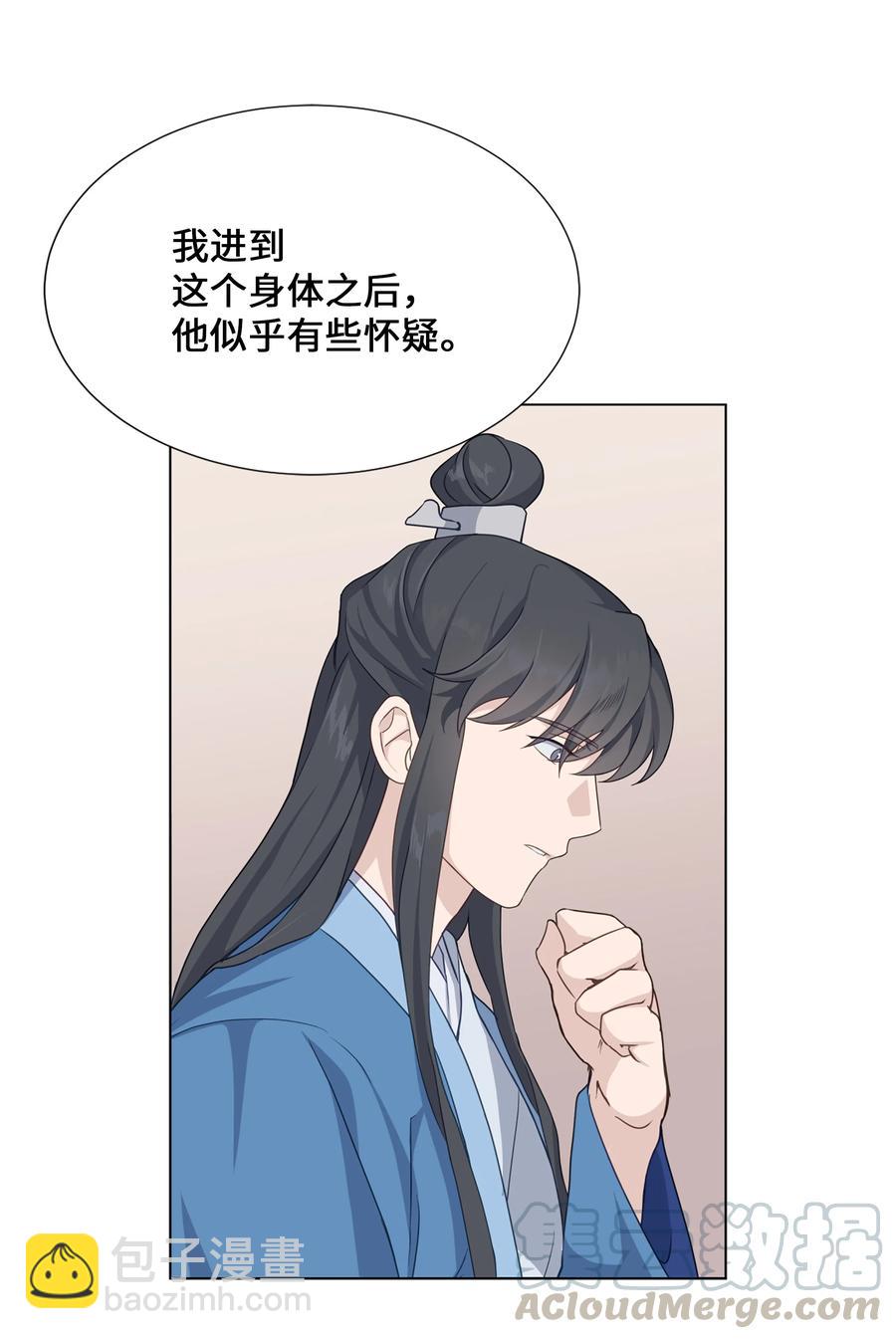 42 怀疑42