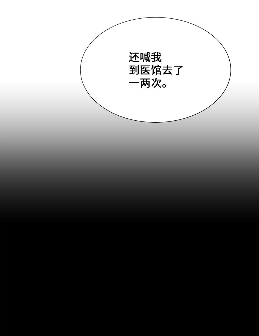42 怀疑43