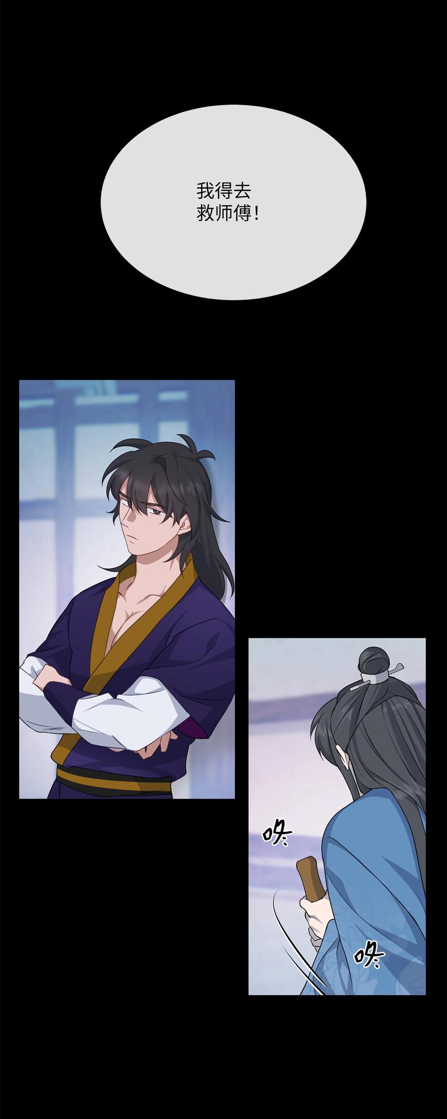 42 怀疑44