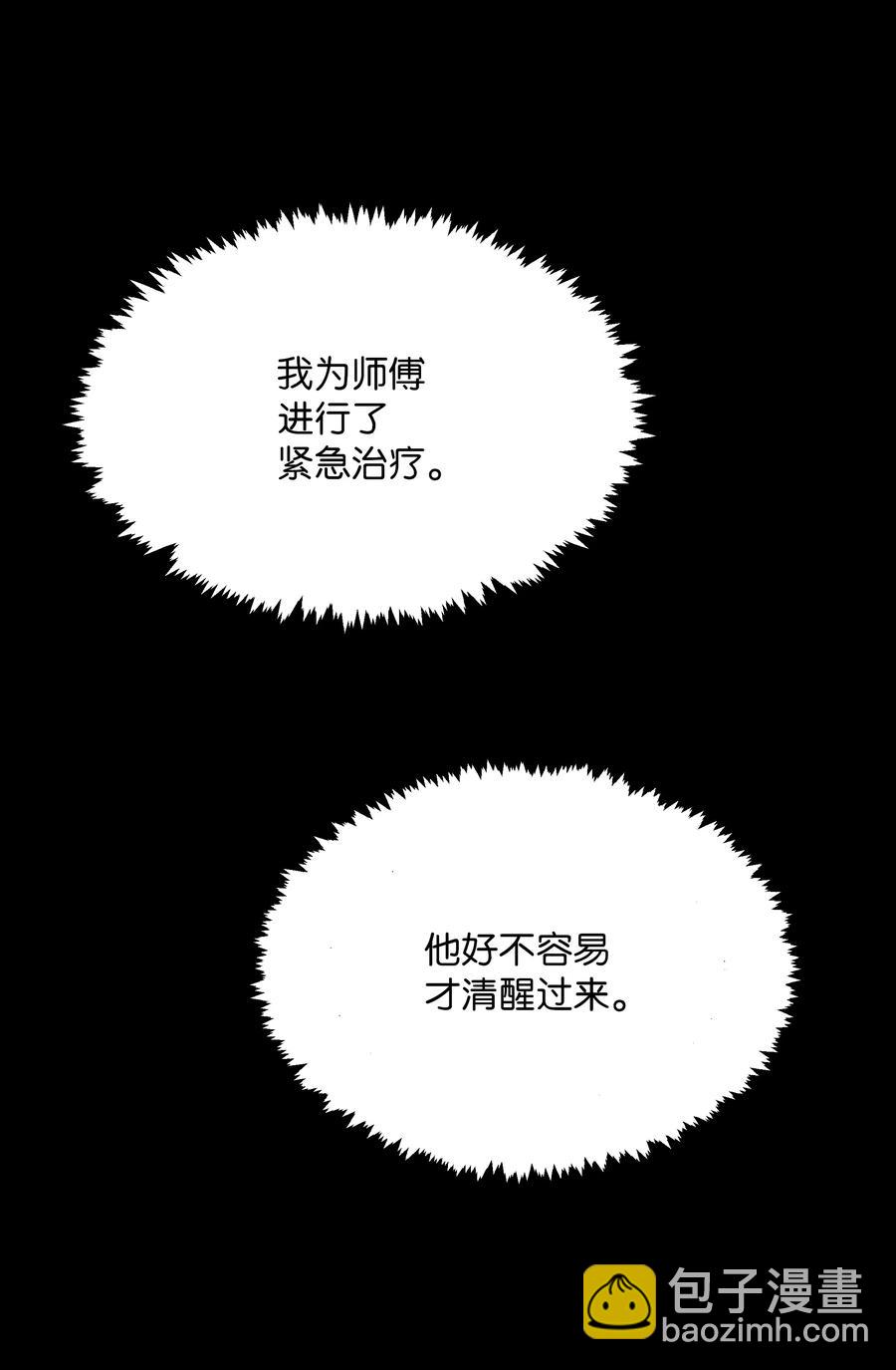 42 怀疑47