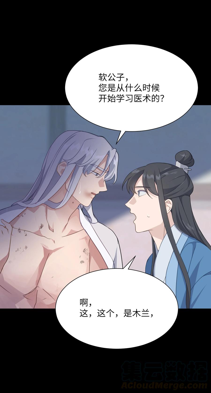 42 怀疑48