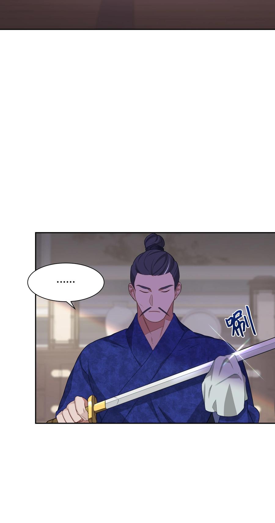 42 怀疑5