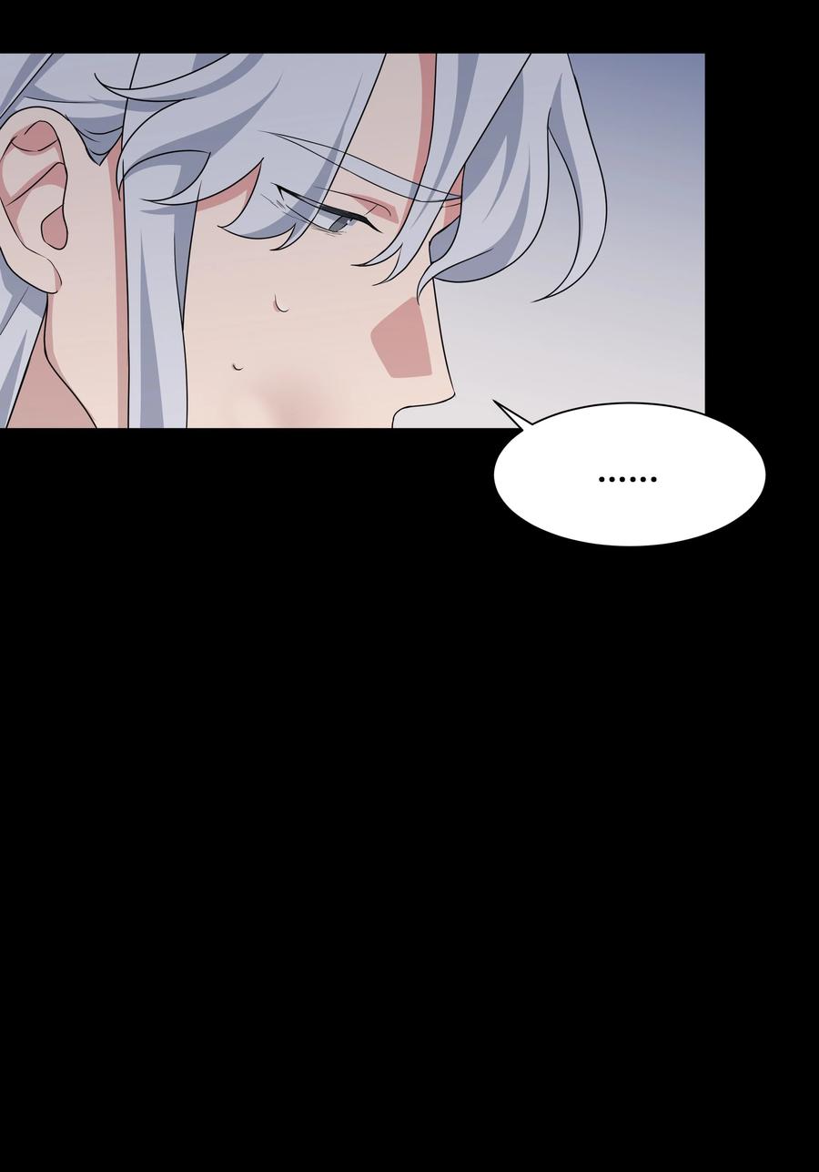 42 怀疑54