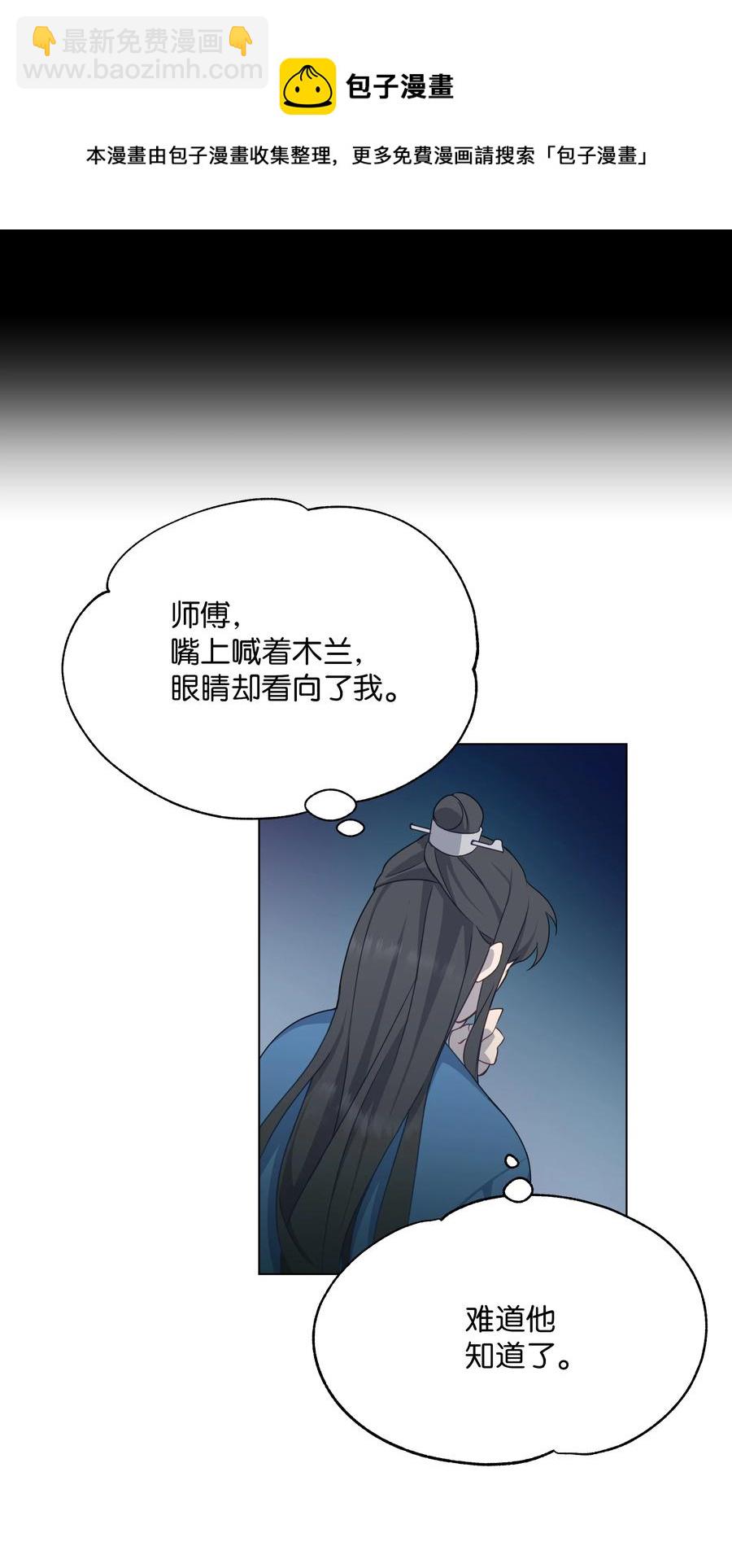 42 怀疑56