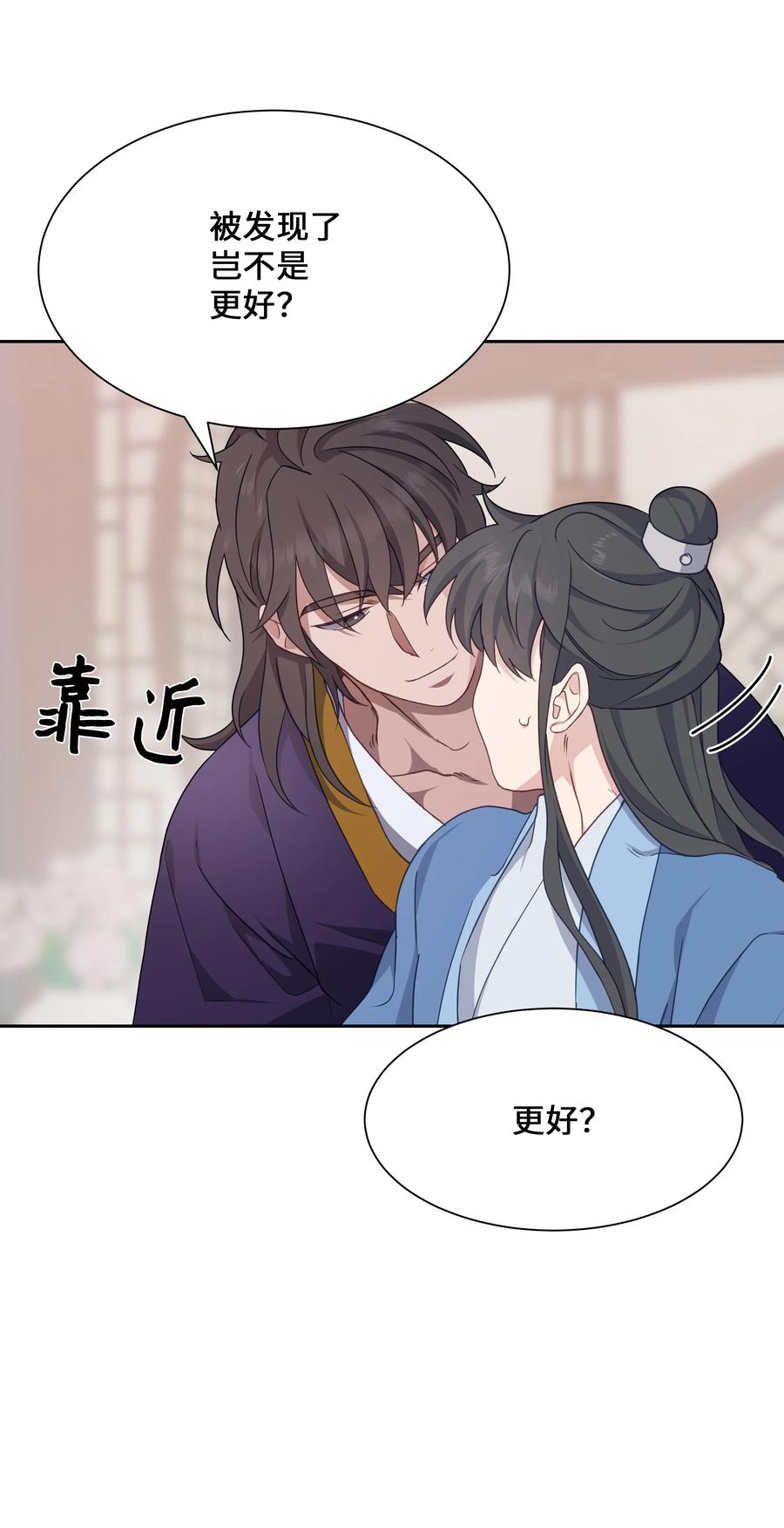 42 怀疑57