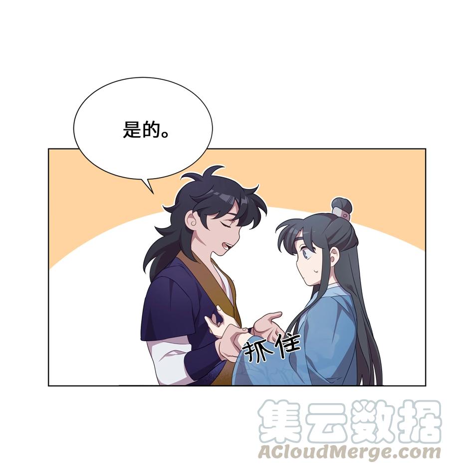 42 怀疑58