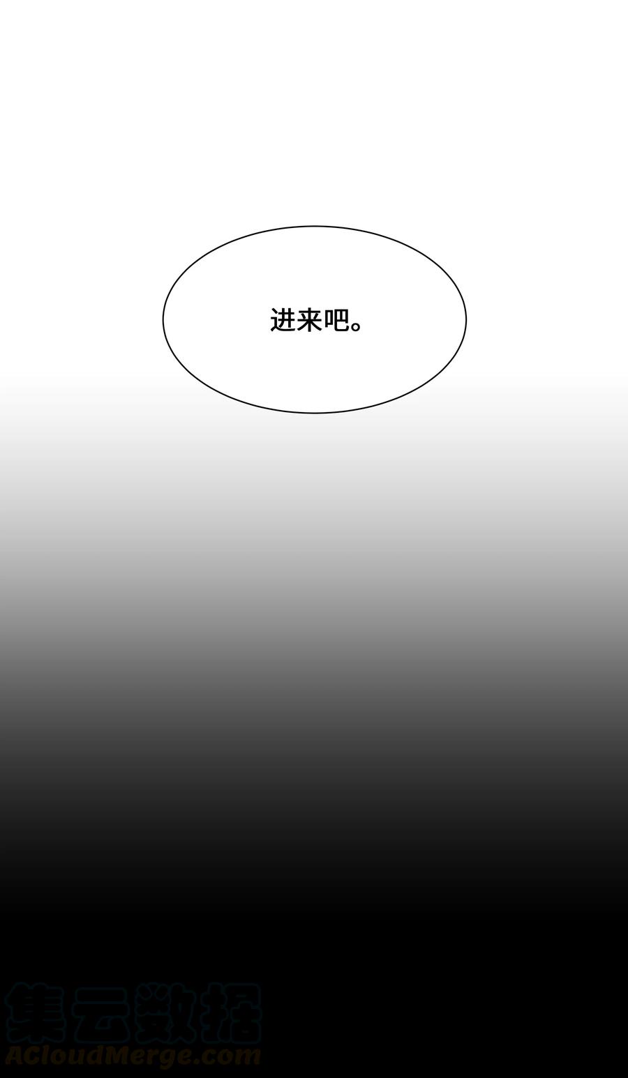 42 怀疑6