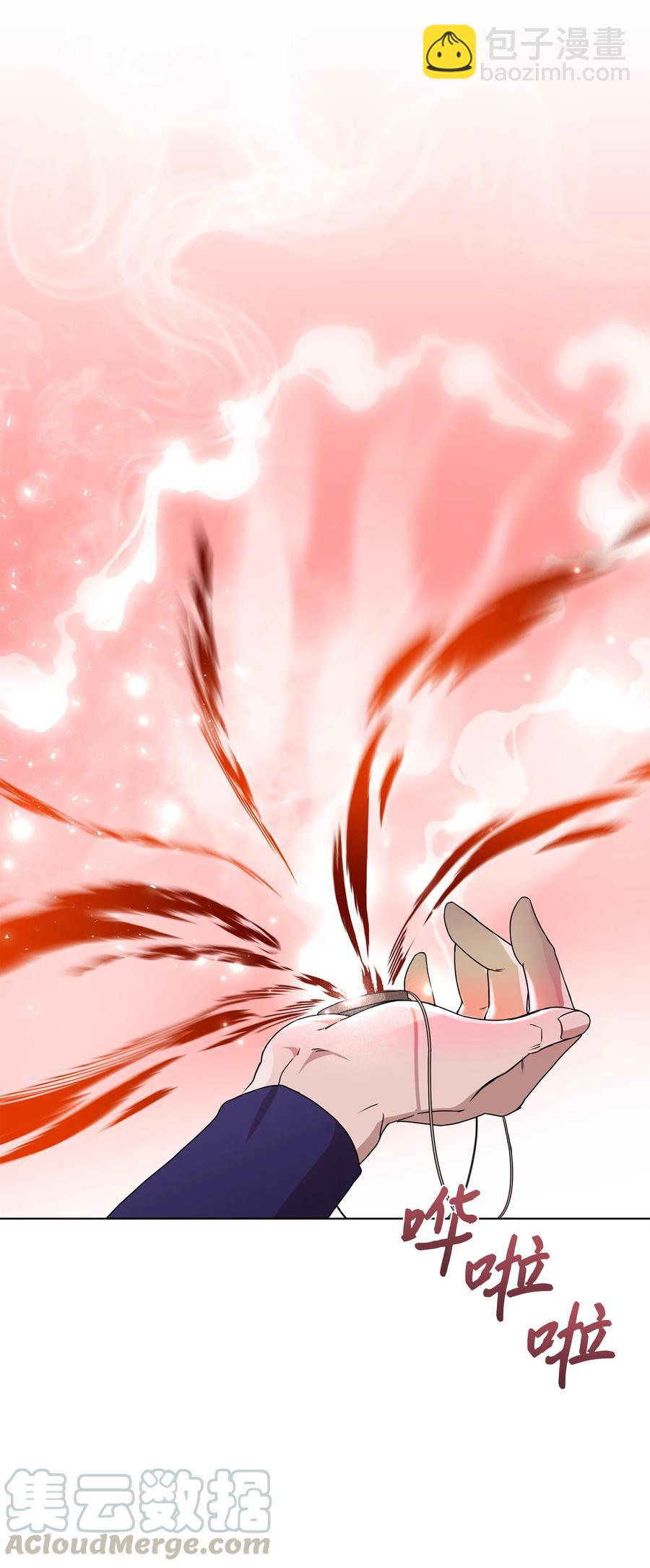 42 怀疑61