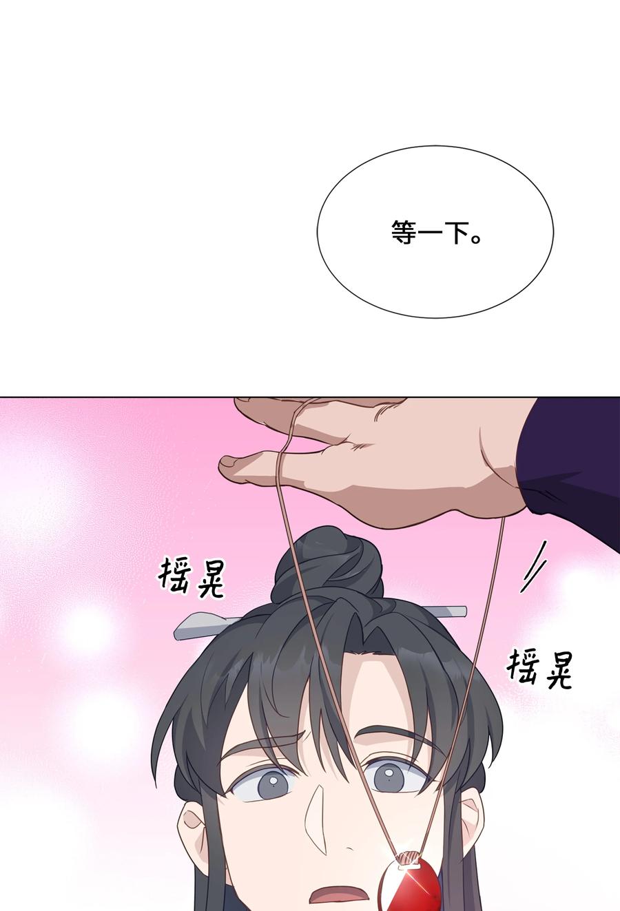 42 怀疑63