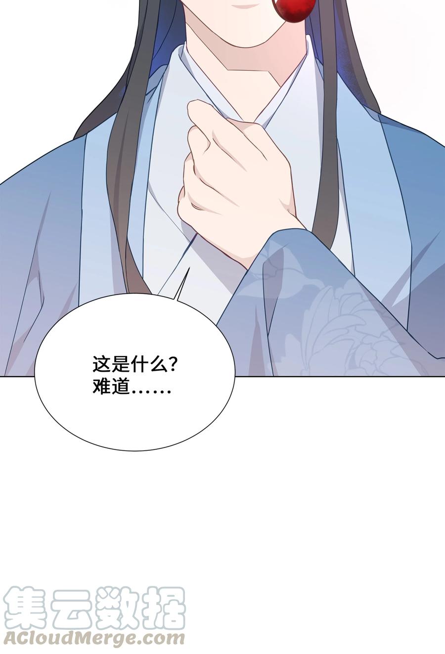 42 怀疑64