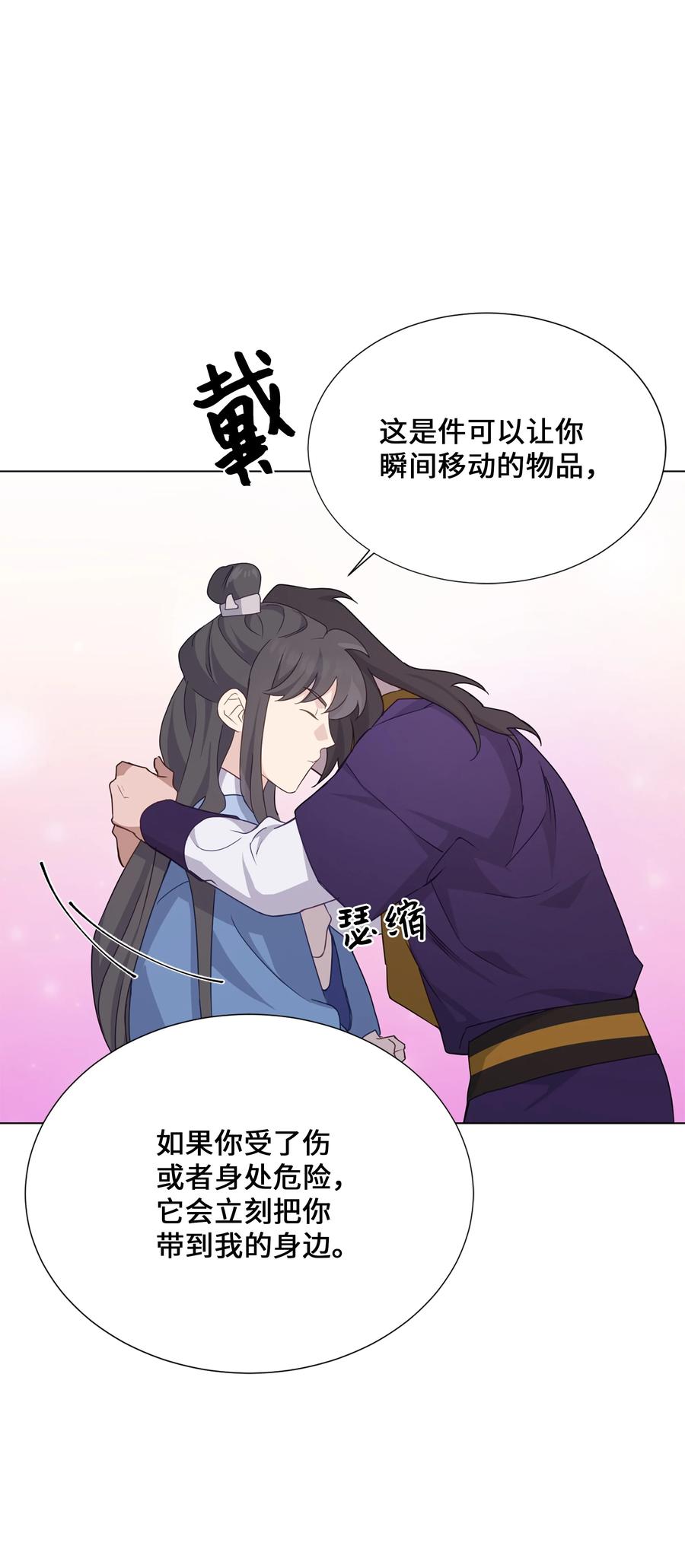 42 怀疑65