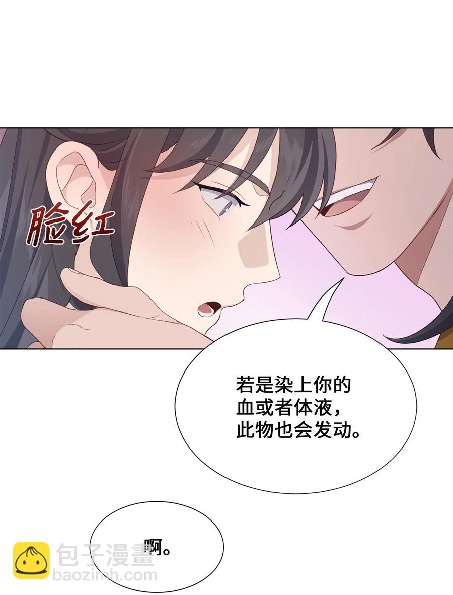 42 怀疑66