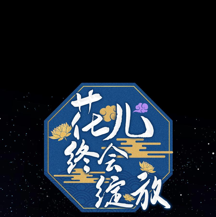 42 怀疑7