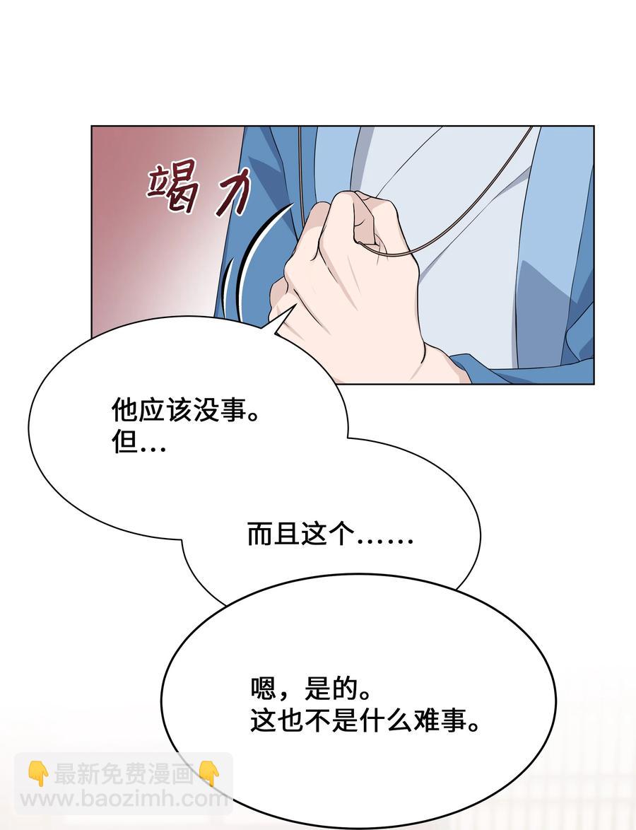 42 怀疑72