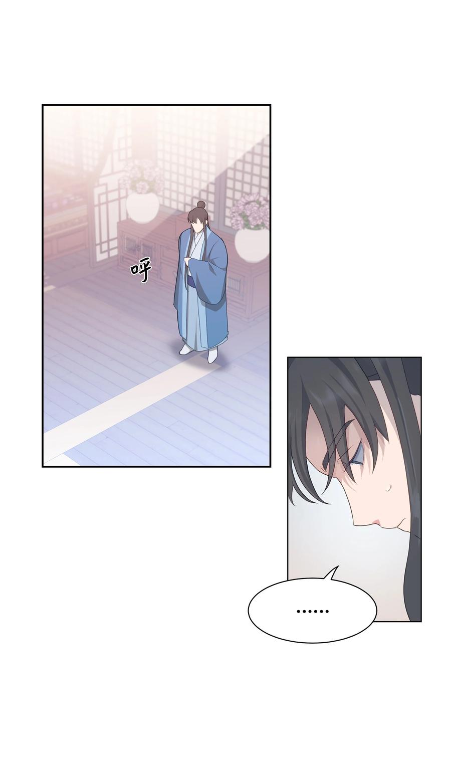 42 怀疑74