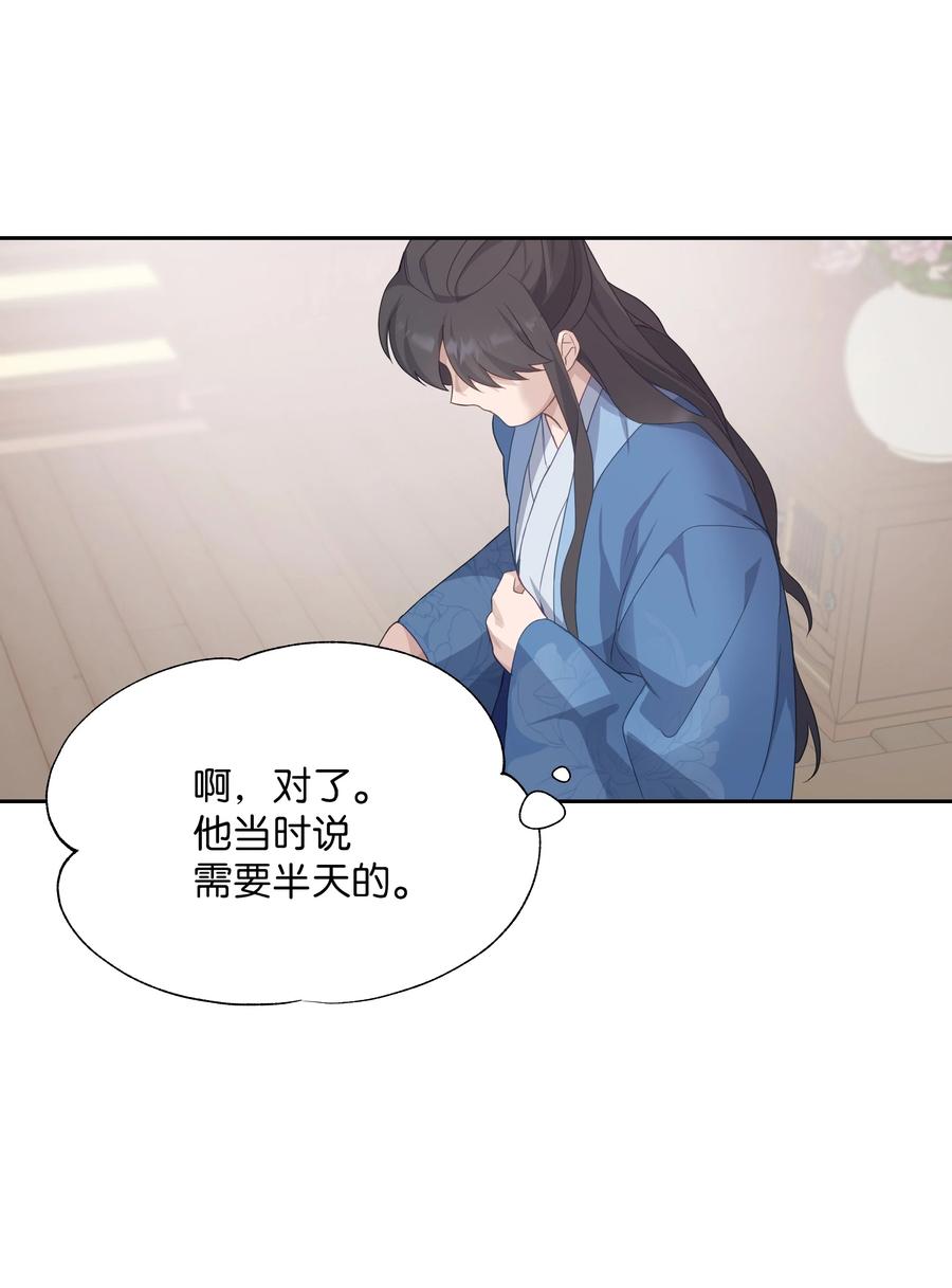 42 怀疑75