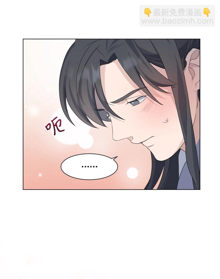 42 怀疑77