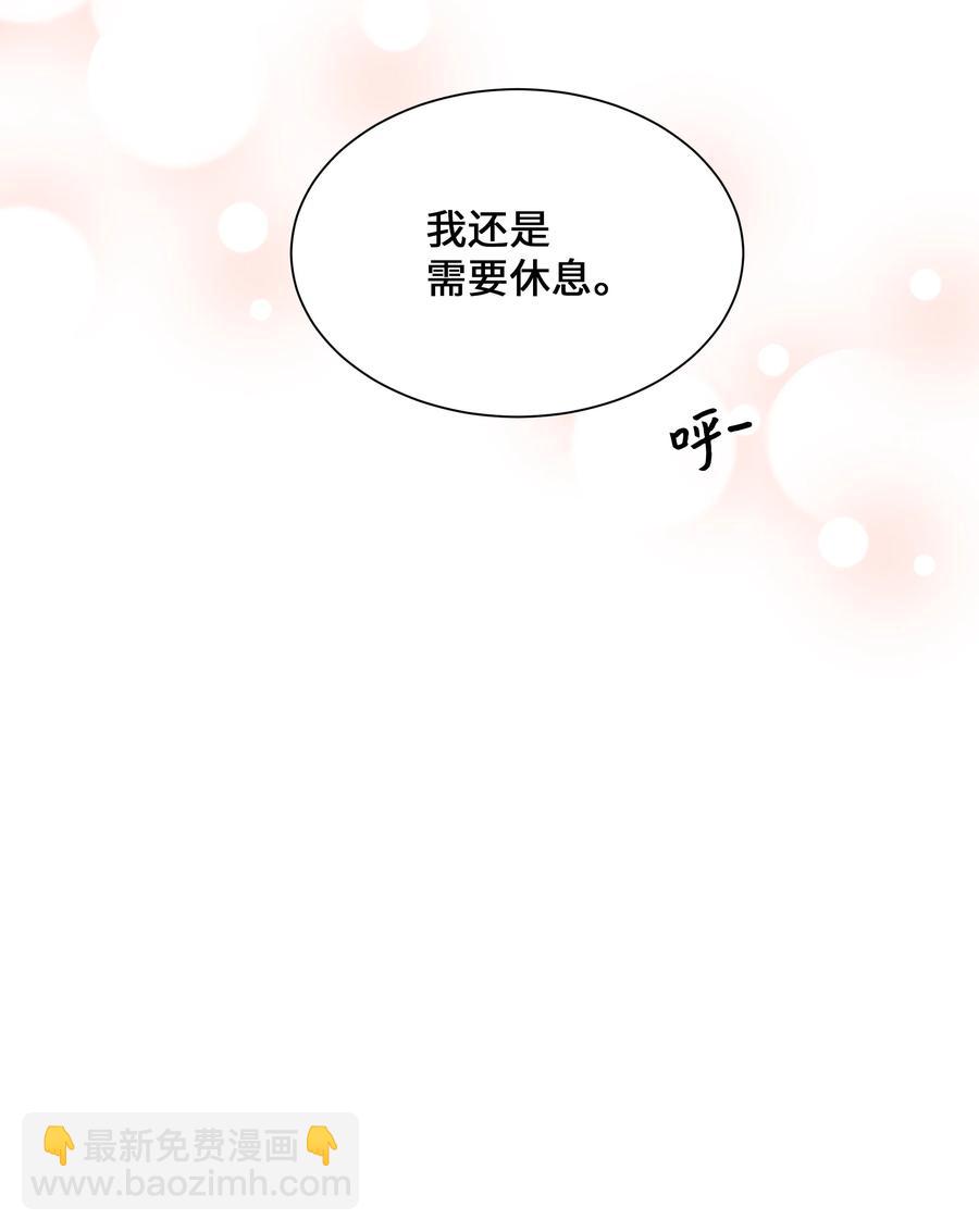 42 怀疑78