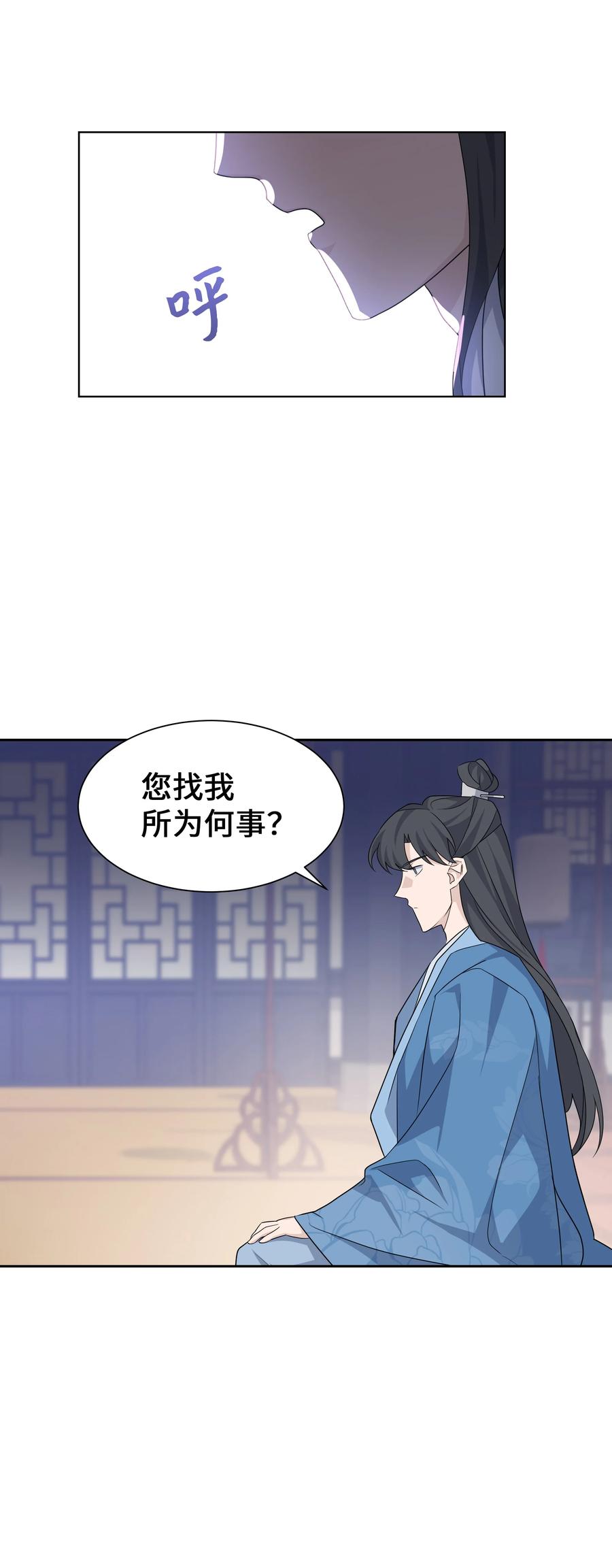 46 亲事（1）20