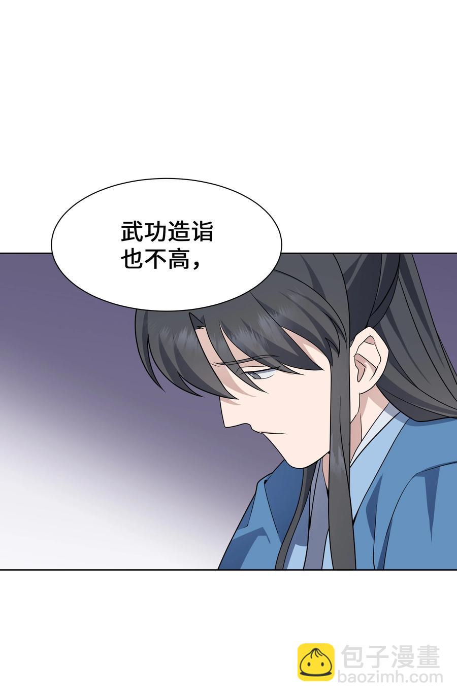 46 亲事（1）26