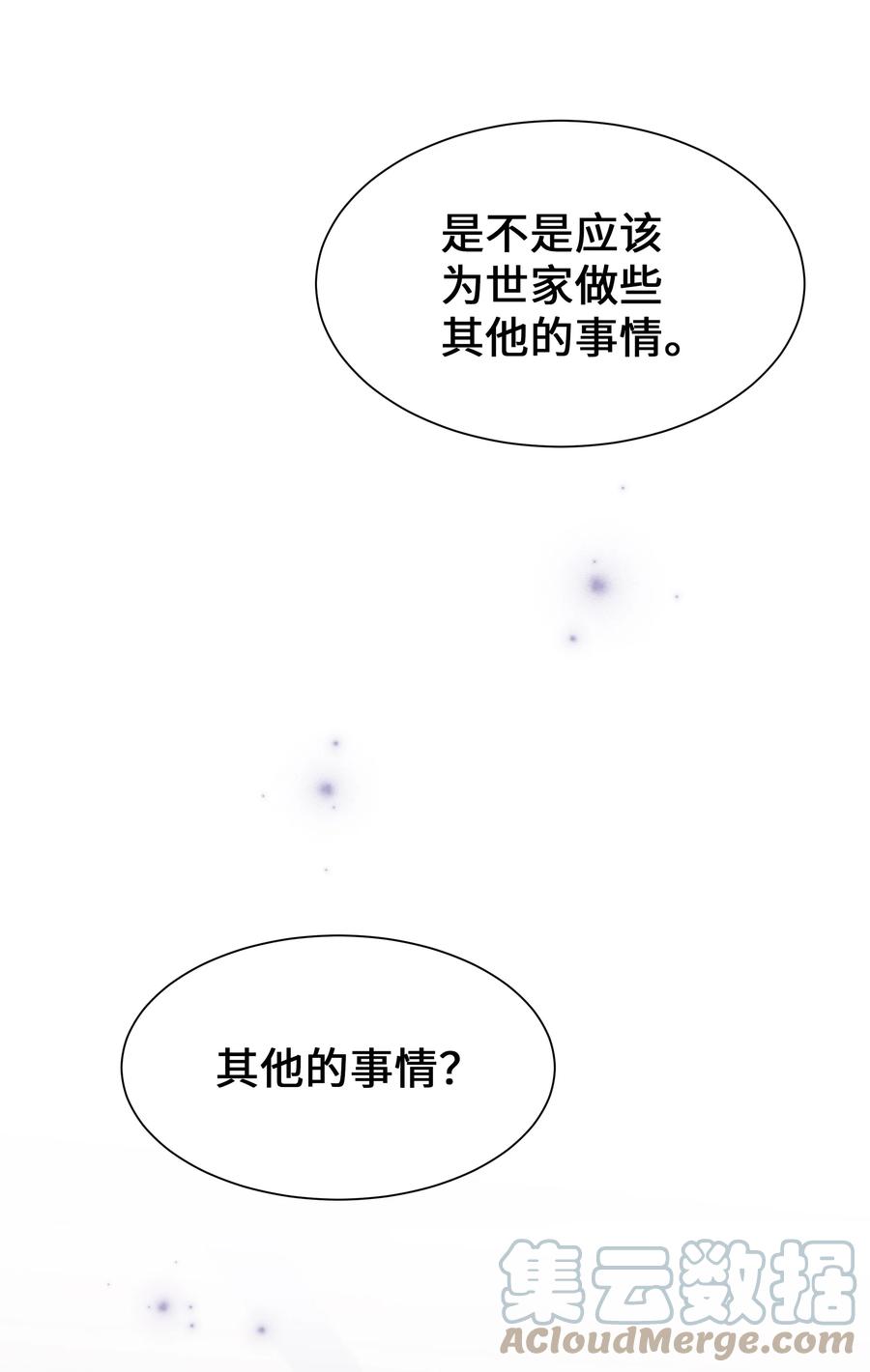 46 亲事（1）27