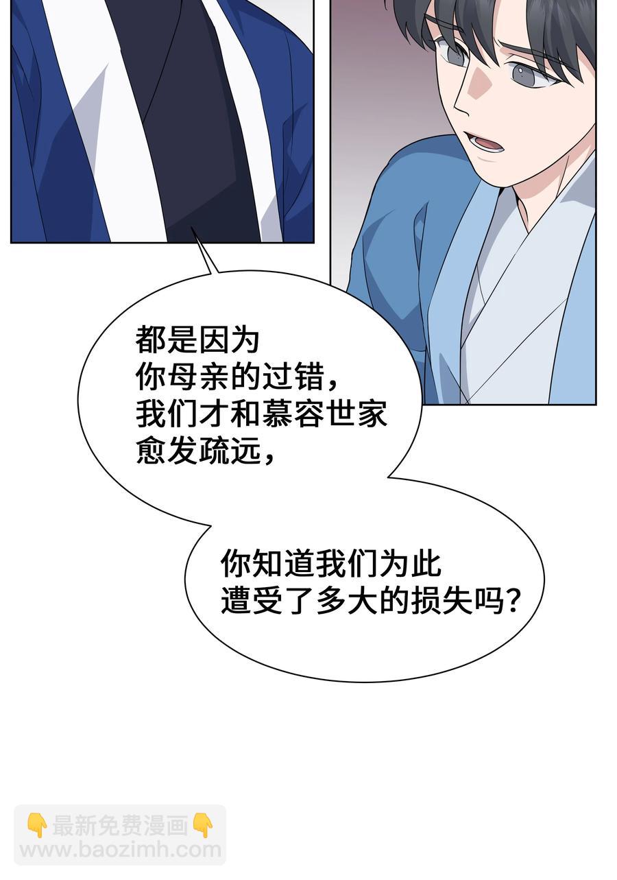 46 亲事（1）41