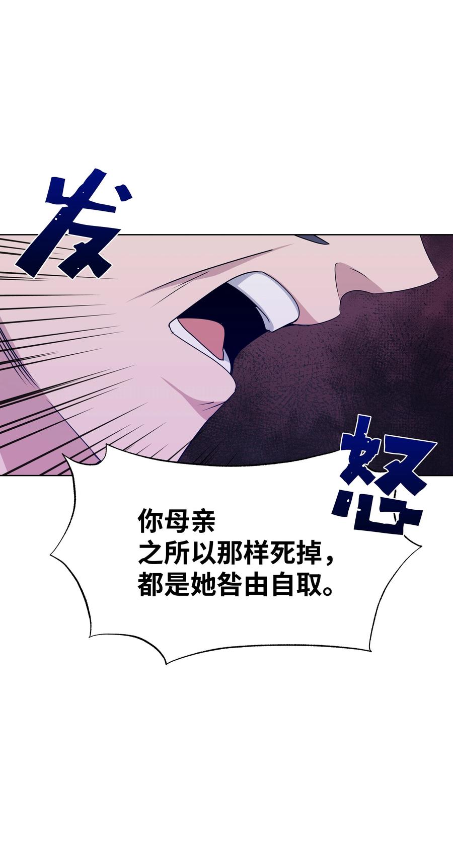 46 亲事（1）50