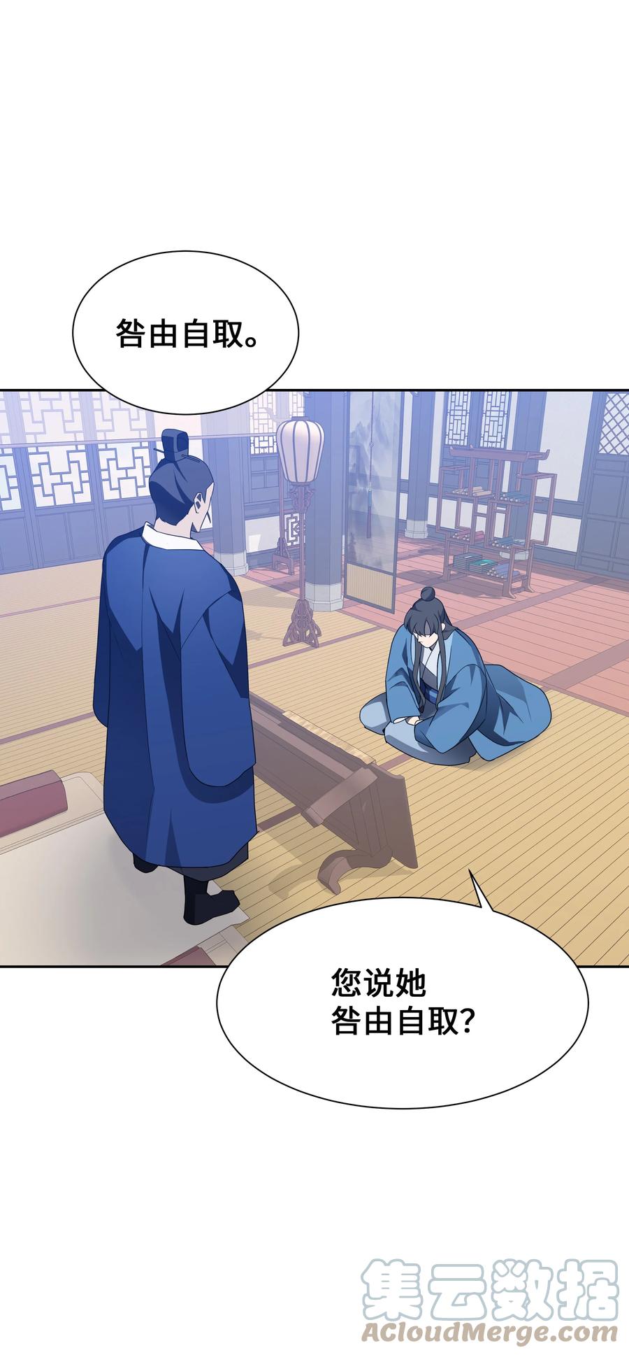 46 亲事（1）52