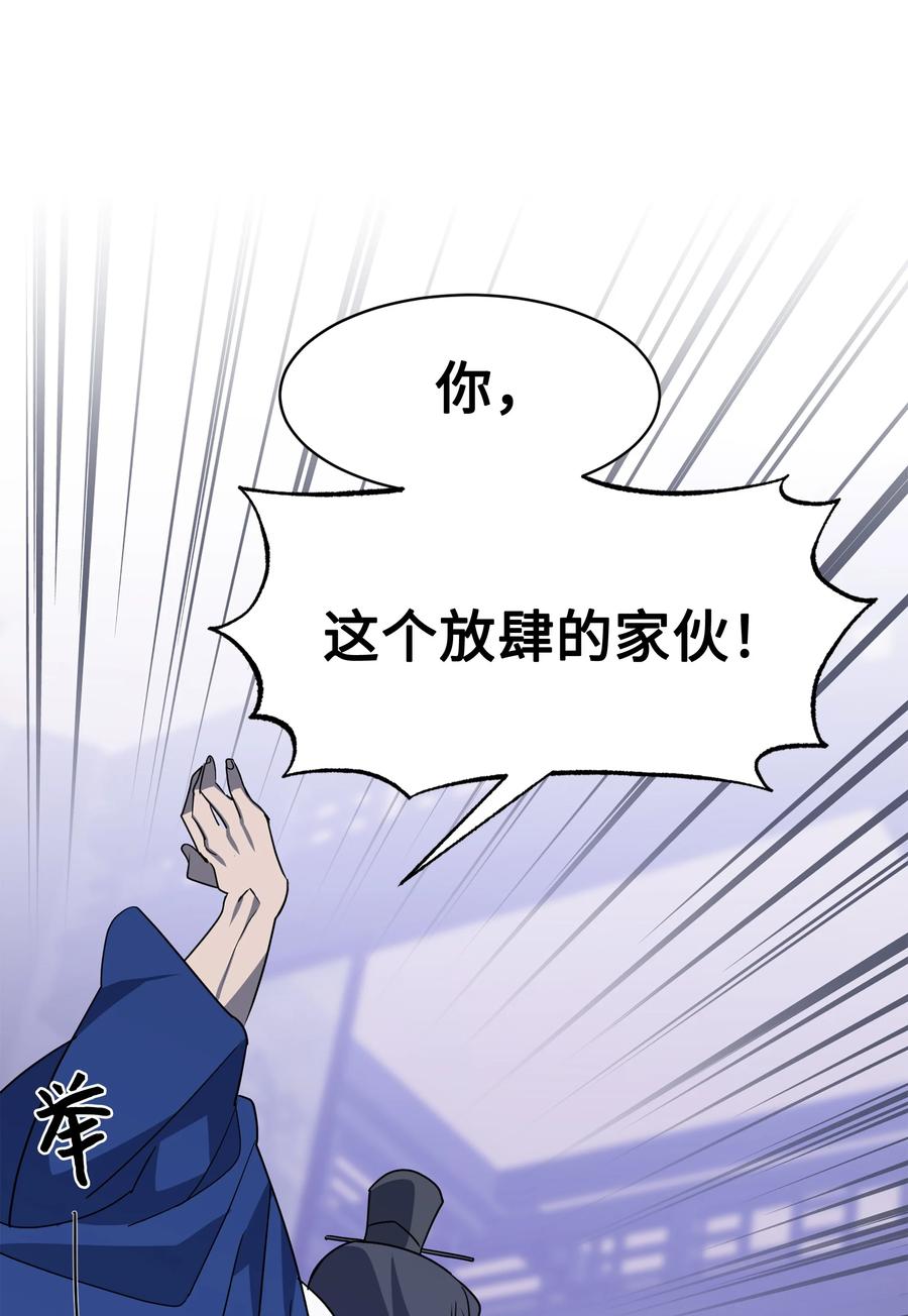 46 亲事（1）56